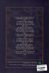 مجنون لیلی(ترانه های مازیار فلاحی)